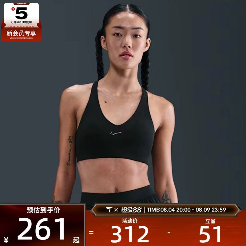 NIKE耐克女子训练健身跑步瑜伽BRA运动内衣IB9831-010