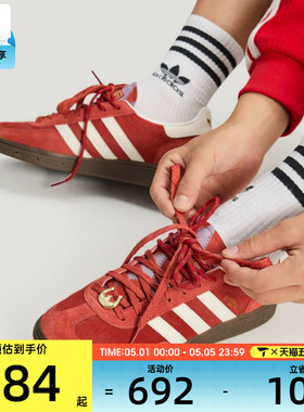 马年系列丨adidas阿迪达斯三叶草男女HANDBALLSPEZIA休闲鞋KJ6299