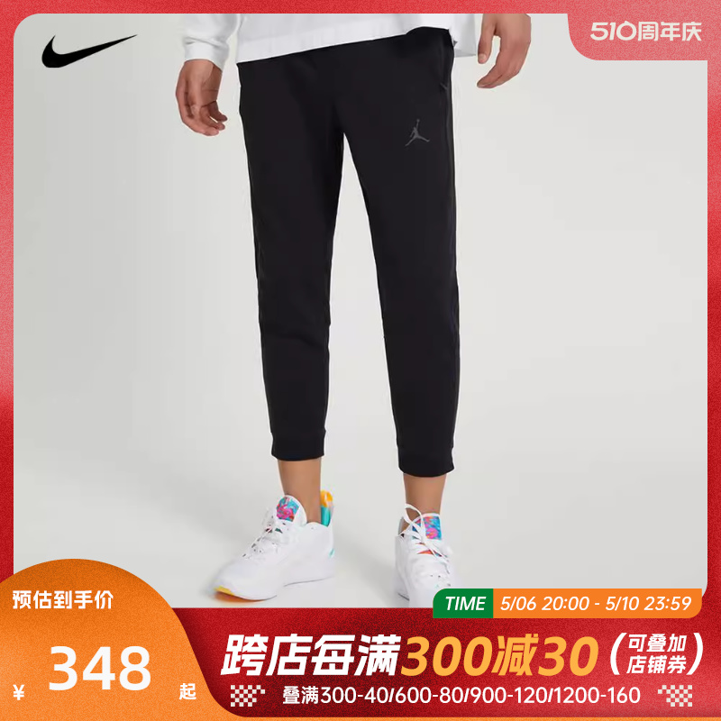 针织长裤nike耐克男子