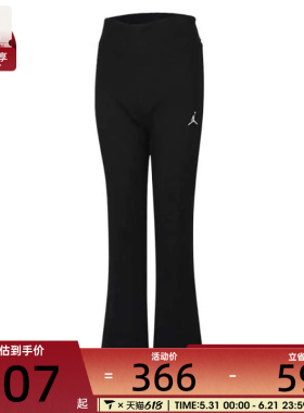 NIKE耐克女子AS W J BRK ESS PANT运动休闲长裤IF4823-010