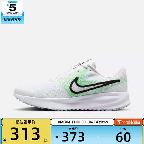 NIKE耐克男子RUN DEFY运动训练跑步鞋HM9594-112