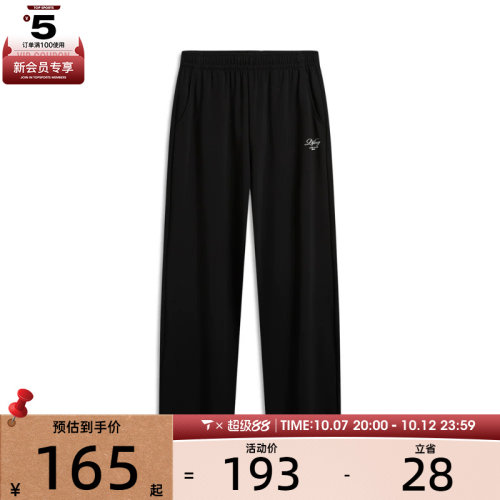 LI-NING李宁女子运动休闲长裤AKLW238-3