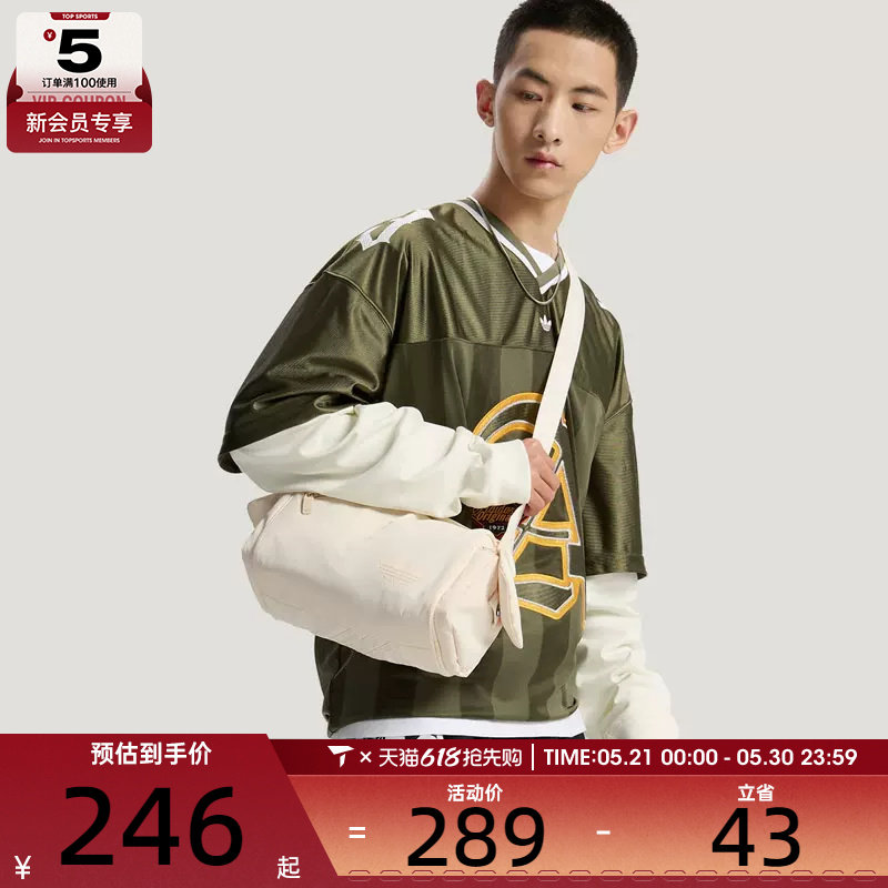 adidas阿迪达斯三叶草男女时尚通勤斜挎包运动休闲单肩包KW1