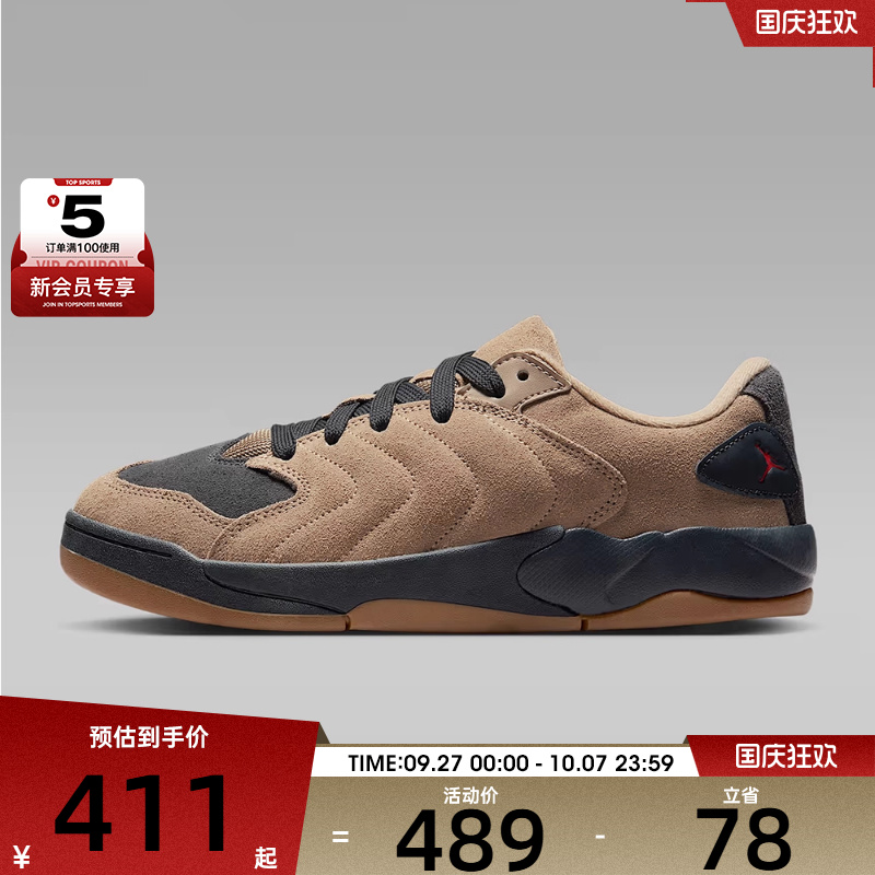 NIKE耐克男子JORDAN SESSION运动鞋休闲鞋板鞋IB3731-200
