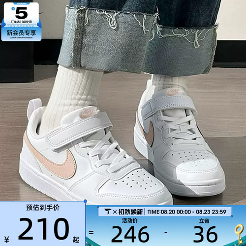 NIKE耐克小童COURT低帮缓震百搭魔术贴运动休闲鞋DV5457-141