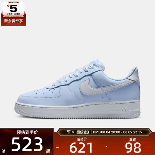 NIKE耐克女子W  AIR FORCE 1 RETRO PRM运动休闲鞋IR0871-400