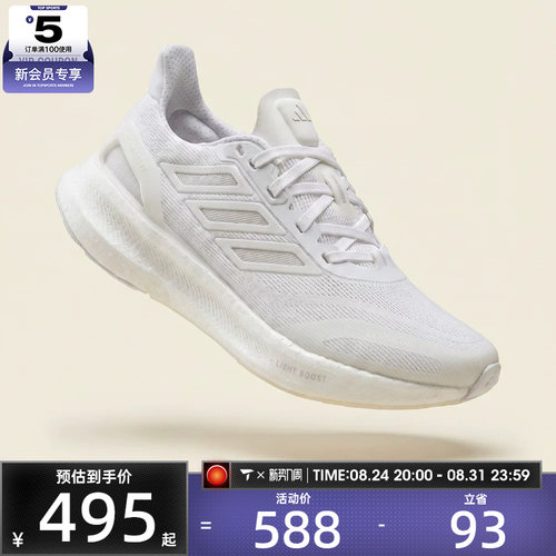 adidas阿迪达斯女子CLIMACOOL缓震回弹运动鞋训练跑步鞋JP6678