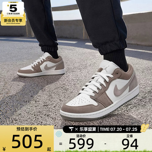 滔搏丨NIKE耐克男子AIR JORDAN 1复古运动训练篮球鞋553558-046