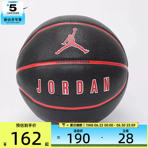 nike耐克男女JORDAN ULTIMATE 2.0运动篮球J100825401707