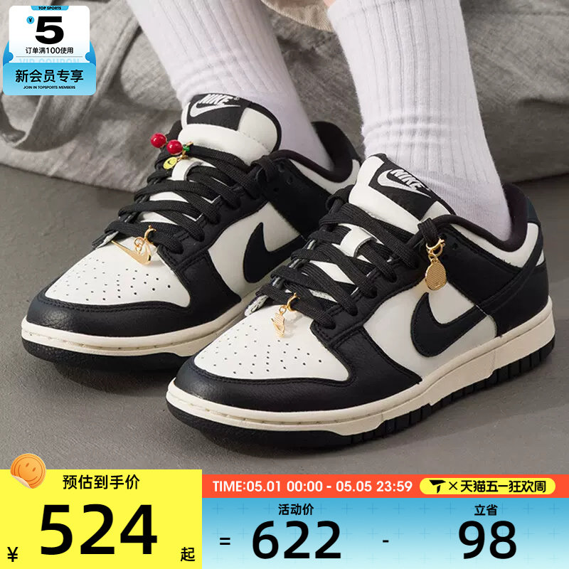 NIKE耐克女子DUNK黑白熊猫低帮经典百搭运动板鞋HQ7487-100