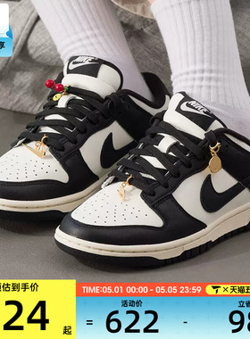 NIKE耐克女子DUNK黑白熊猫低帮经典百搭运动板鞋HQ7487-100