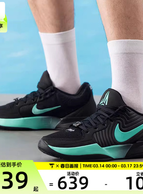 NIKE耐克男子JA 2 EP莫兰特户外低帮运动训练篮球鞋FD7327-003