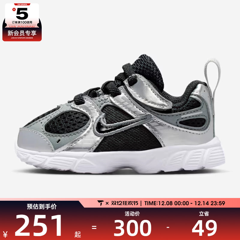 NIKE耐克男婴童V5 RNR网面运动鞋跑步鞋HQ6413-001