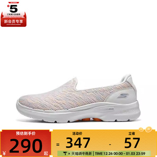 124573 6女士一脚蹬运动健步鞋 WOR WALK SKECHERS斯凯奇GO