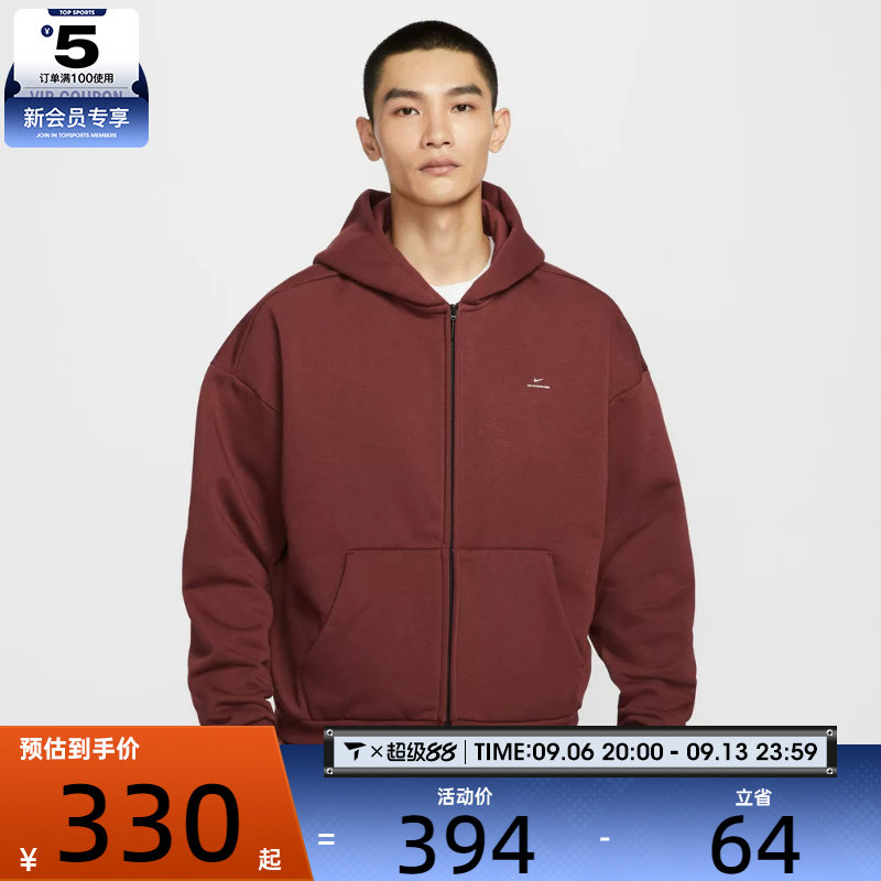 NIKE耐克男子篮球运动训练针织连帽夹克外套IO3690-619