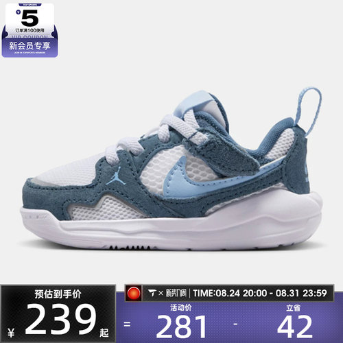 NIKE耐克婴童JORDAN魔术贴低帮舒释鞋运动休闲鞋HQ0508-103