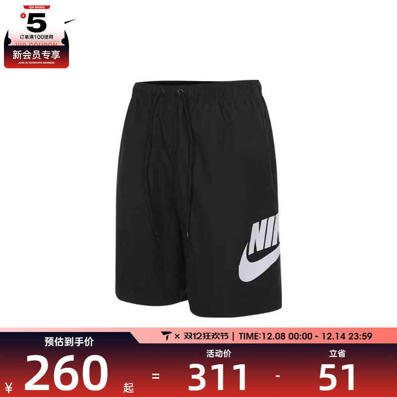 NIKE耐克男子AS M NK CLUB SHORT WVN运动短裤FN3304-010