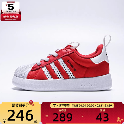 Adidas阿迪达斯三叶草婴童SUPERSTAR 360I运动休闲鞋IH1751