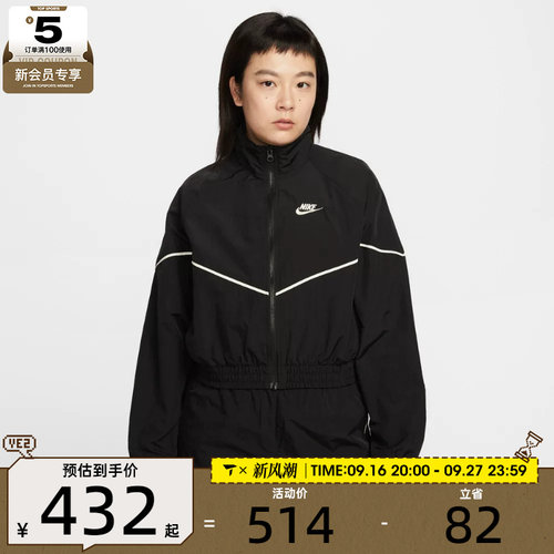 NIKE耐克女子AS W NSW NK WR运动健身夹克外套IM8028-011