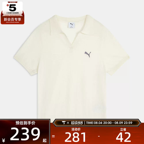 puma彪马女子PRIME ESS Knit Polo W运动休闲短袖T恤63972287