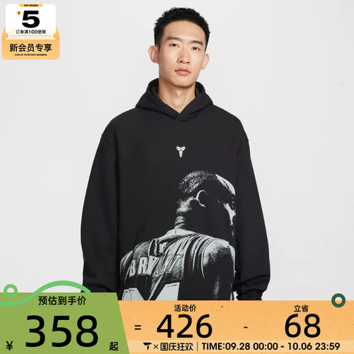 NIKE耐克男子运动休闲套头衫卫衣IQ0950-010