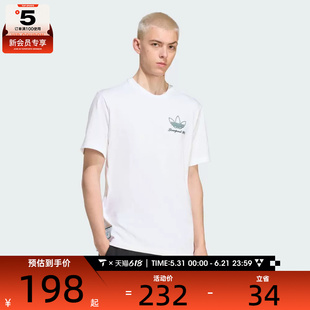 adidas阿迪达斯男子利物浦足球运动训练圆领短袖T恤JZ1593