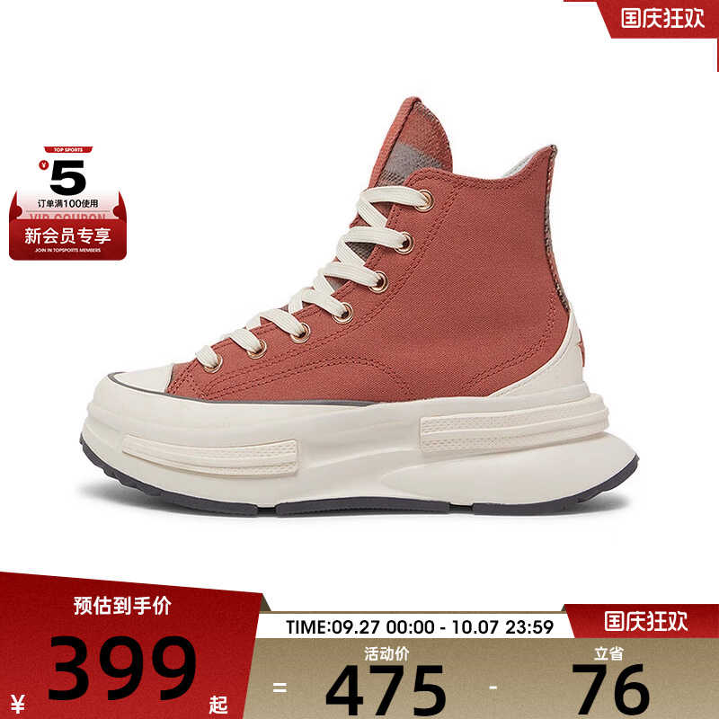 匡威中性Chuck Taylor SEASONAL运动帆布鞋A12451C