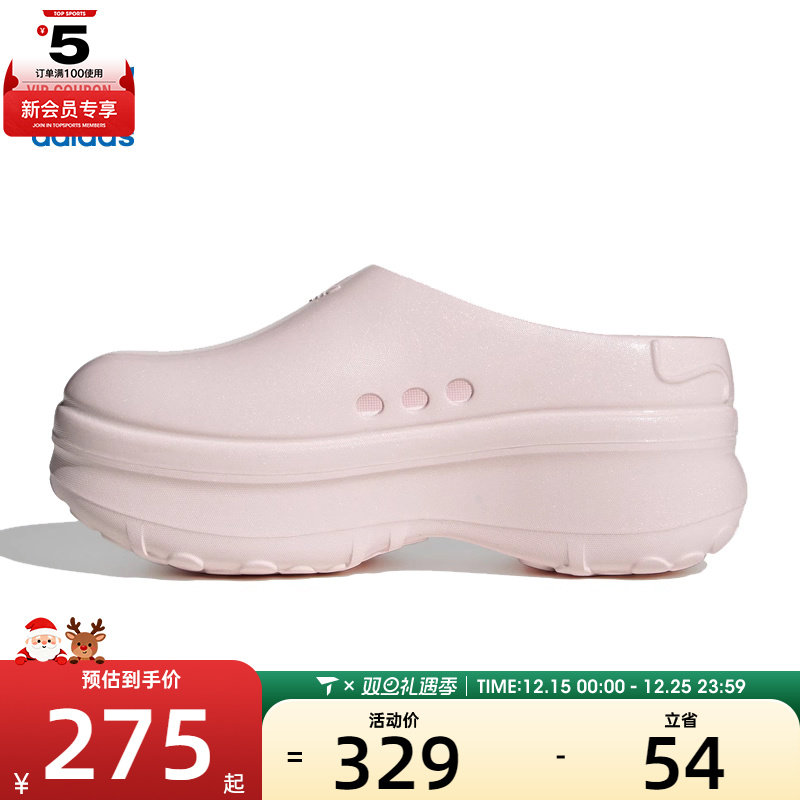 adidas阿迪达斯三叶草男女ADIFOM STAN M运动休闲拖鞋KJ0980