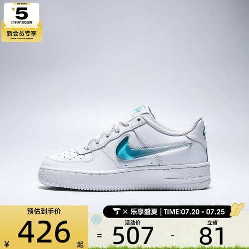 NIKE耐克大童AIR FORCE 1 JES (GS)运动休闲鞋IR0595-100