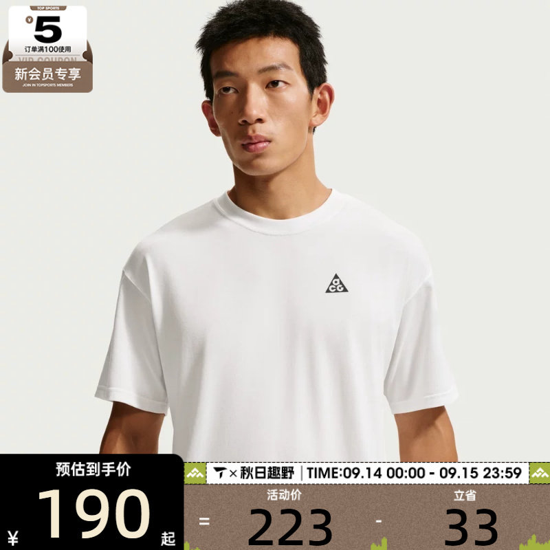NIKE耐克男子ACG时尚简约百搭舒适运动休闲短袖T恤IH1307-121图片