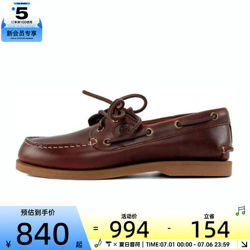 Timberland添柏岚女子BOAT SHOE运动休闲鞋A2Q9X-EIW