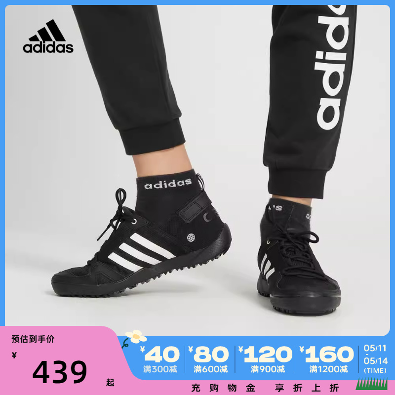 adidas阿迪达斯2024年夏新款男女鞋透气运动休闲户外涉水鞋HP8636 运动鞋new 其它运动鞋 原图主图