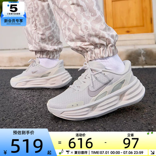 NIKE耐克女子COMFORT RIDE EASYON厚底老爹鞋运动鞋IF5001-005