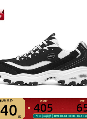 SKECHERS斯凯奇男子DLITES DLITES运动休闲鞋237153-BKW