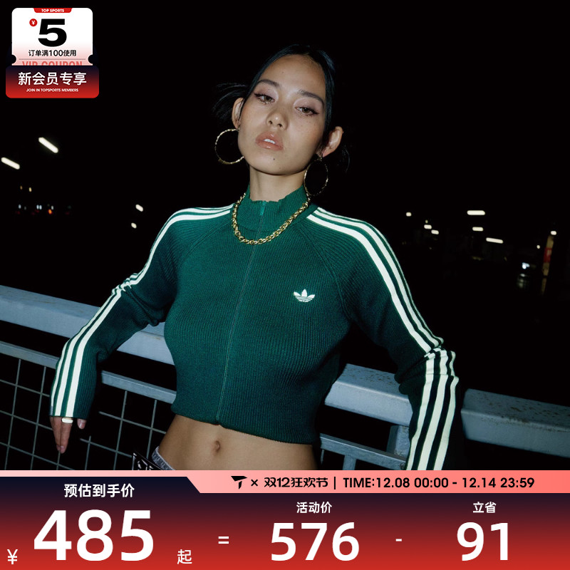 adidas阿迪达斯三叶草女子运动健身夹克外套JY2599