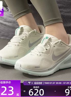 NIKE耐克女子STRUCTURE 26低帮缓震运动训练跑步鞋HJ1101-008