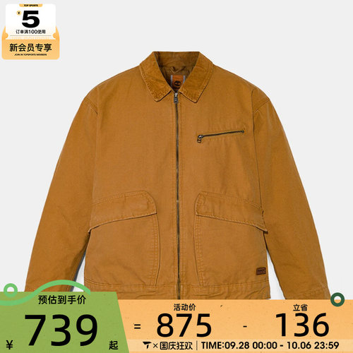 Timberland添柏岚男子运动休闲夹克外套A4245-P47