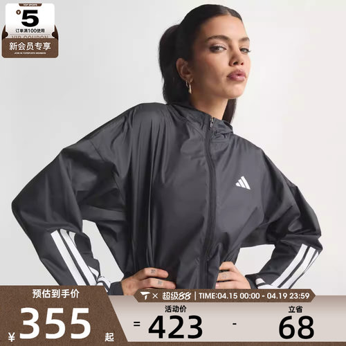 adidas阿迪达斯女子HYG WINDY运动健身夹克外套JX1872