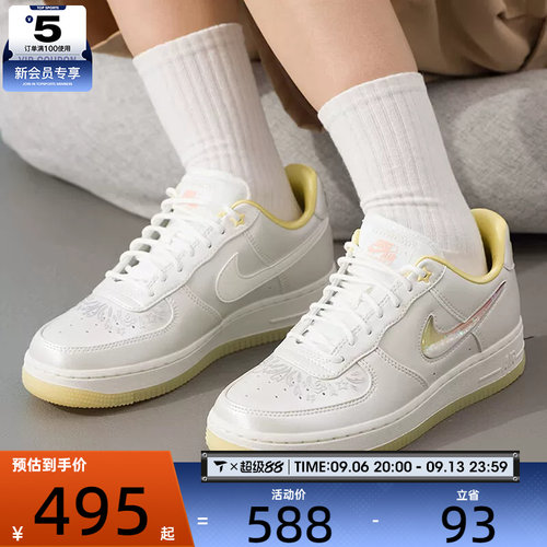 NIKE耐克女子AF1空军一号渐变闪粉低帮板鞋运动休闲鞋IR8218-118