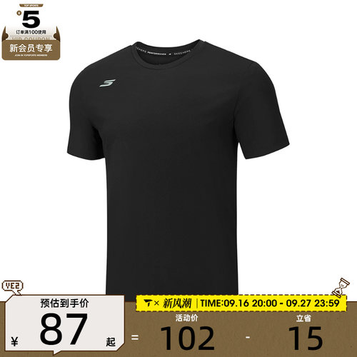 SKECHERS斯凯奇男子运动休闲短袖T恤P226M293-0018