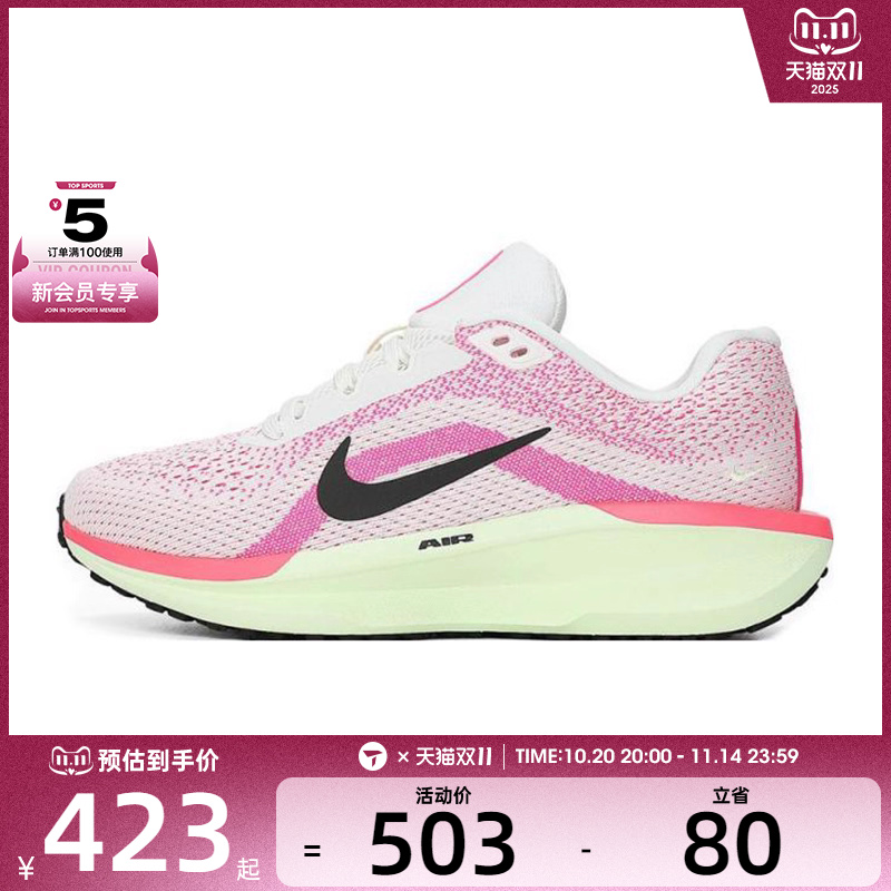 NIKE耐克女鞋 AIR WINFLO 11CM运动训练跑步鞋IB7326-100