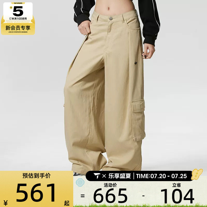 adidas阿迪达斯三叶草女子工装风宽松收口运动阔腿裤长裤IA7510