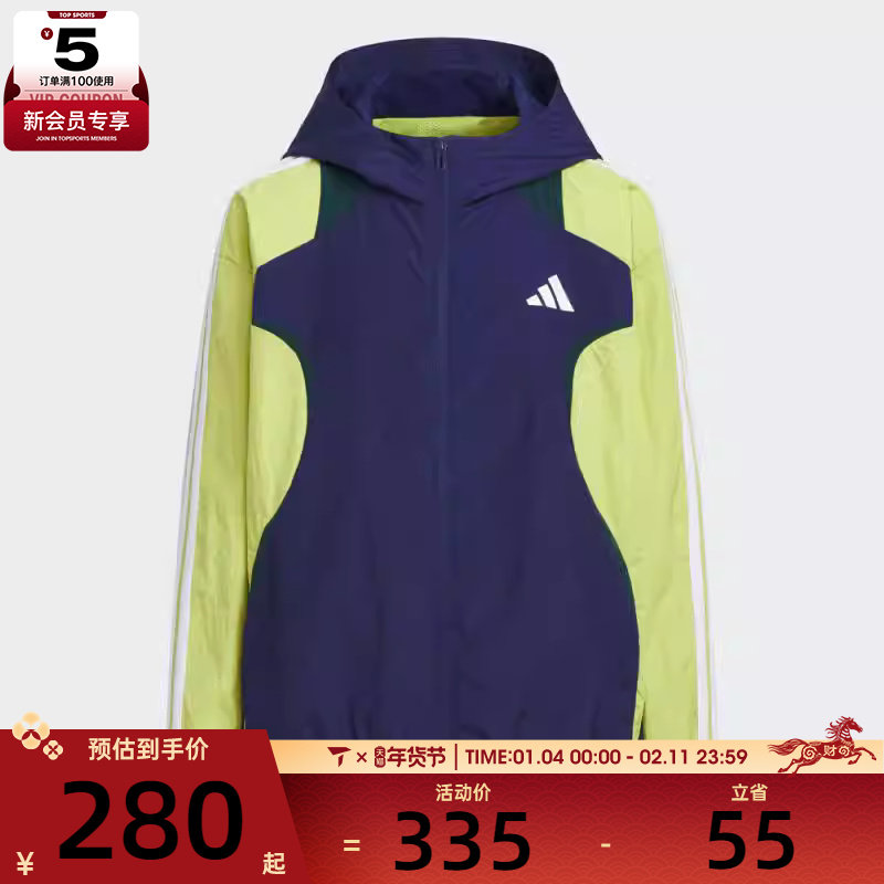 adidas阿迪达斯大童JK FF WV JKT运动健身夹克外套KG6612,运动服/休闲服装,运动茄克/外套,淘宝优惠券,粉丝福利购,淘宝优惠卷