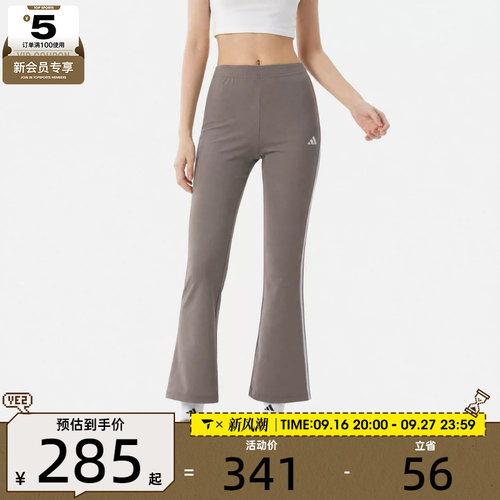 滔搏丨adidas阿迪达斯女子FAV 3S FL PNT运动休闲长裤KZ1536