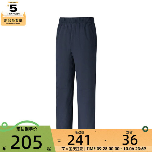 SKECHERS斯凯奇男子运动休闲长裤P325M144-0515