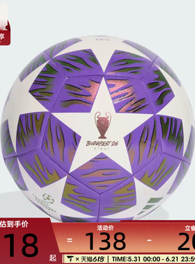 adidas阿迪达斯男女UCL TRN F运动足球JX9089