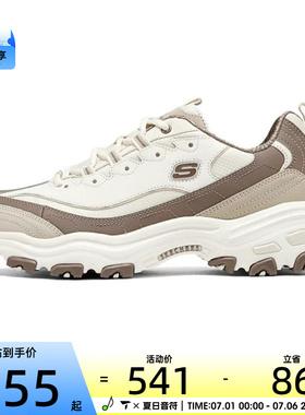SKECHERS斯凯奇男子DLITES运动休闲鞋DLITES52675-NTBR