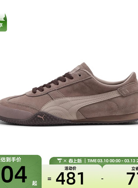 puma彪马女子-Bella UT ClassicBella运动休闲鞋40462005