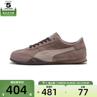 puma彪马女子-Bella UT ClassicBella运动休闲鞋40462005