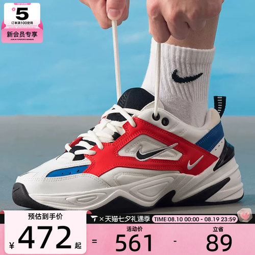 NIKE耐克男子M2K TEKNO时尚经典复古休闲老爹鞋AV4789-100